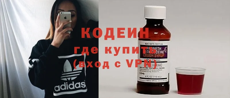 даркнет сайт  Дудинка  omg зеркало  Кодеин напиток Lean (лин) 