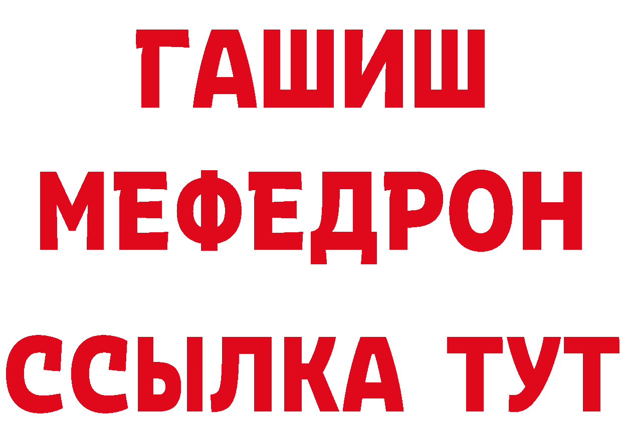 КЕТАМИН VHQ ТОР дарк нет ссылка на мегу Дудинка