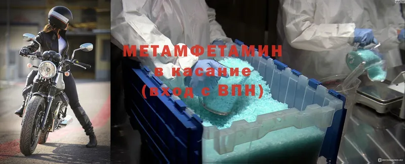 kraken ссылки  Дудинка  МЕТАМФЕТАМИН Methamphetamine 