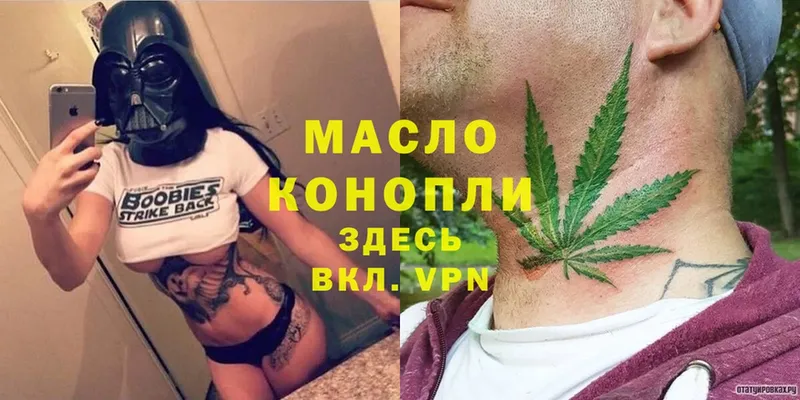 omg маркетплейс  где купить   Дудинка  ТГК жижа 